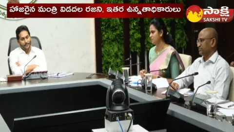 CM YS Jagan Review Meeting On Medical And Health Department 