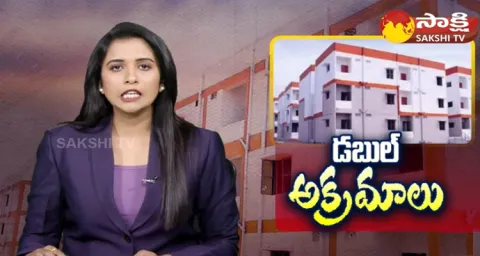 Irregularities In Allotment Of Double Bedroom Houses