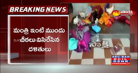 Dalits Attack On Minister House In Karnataka 