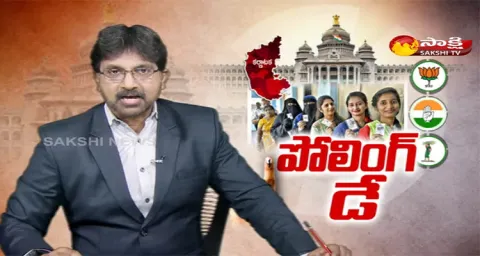 Karnataka Assembly Elections 2023 Starts 