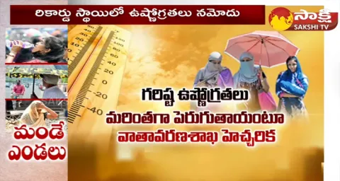 Heavy Heat Waves In Telugu States 
