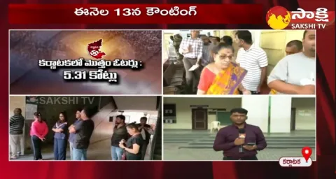 Video Karnataka Assembly Elections 2023 Live Updates