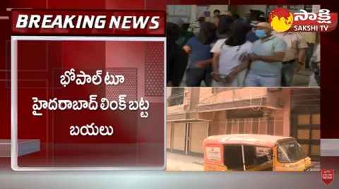 New Twist Over Terrorist Activities In Hyderabad