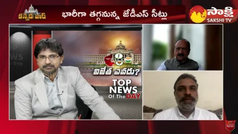 Karnataka Exit Polls 2023: BJP Aljapur Srinivas Vs Congress Bellaiah Naik