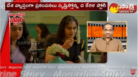 The Kerala Story Controversy Politics Over The Kerala Story