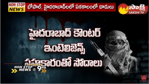 Madhya Pradesh ATS Raids In Hyderabad