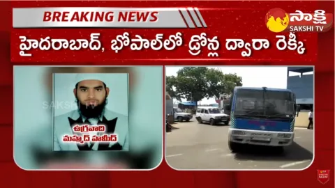 Shocking Facts in Anantgiri Gutta