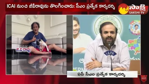Yellow Media Fake Propaganda With Tiktok Star GV Rao On AP Financial Status