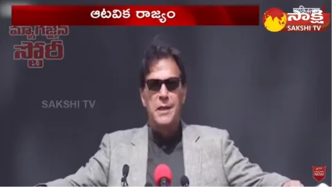 What Is The Story Behind Arrest Of Pak Former PM Imran Khan..?