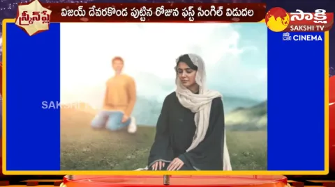Na Roja Nuvve Song Creates Sensation In World Wide
