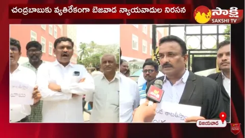 Lawyers Warning To Chandrababu Comments On CM Jagan