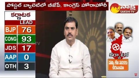 BJP Vishnu Vardhan Reddy On Karnataka Assembly Results 2023