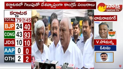BS Yediyurappa First Reaction on BJP Defeat in Karnataka Assembly Election Result 2023
