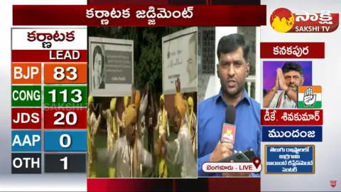 Congress Crosses Magic Figure in Karnataka Assembly Election Result 2023