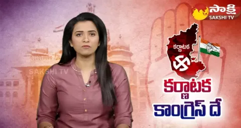 Main Reasons For BJP Defeat In Karnataka 