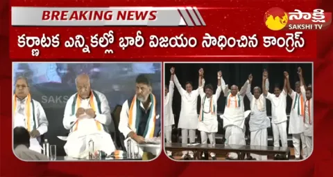 Congress To Announce Karnataka CM Candidate Name At CLP Meeting 