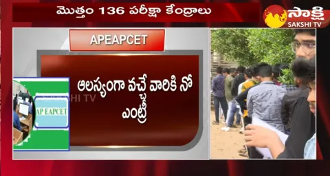 AP EAPCET Exams Starts