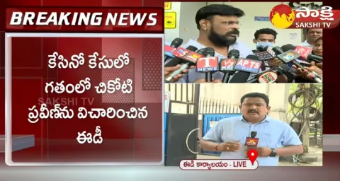 ED Investigation On Casino Chikoti Praveen