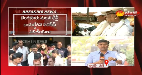 Suspense On Karnataka State New Chief Minister