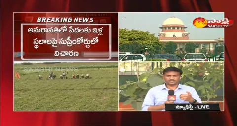 Amaravati R5 Zone Case Supreme Court Upholds High Court Order