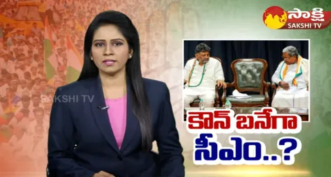 Karnataka State Next Chief Minister