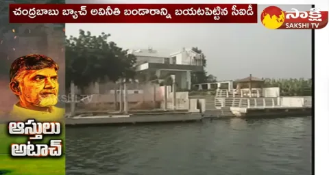 AP Govt Attach Chandrababu Karakatta Guest House
