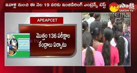 AP EAPCET Exams Today