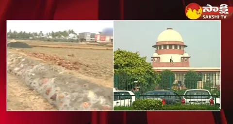 Supreme Court Hearing On Amaravati House Plots 