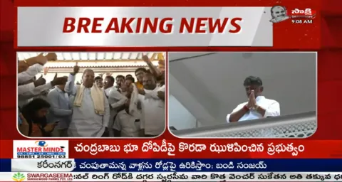 Suspense On Karnataka New Chief Minister