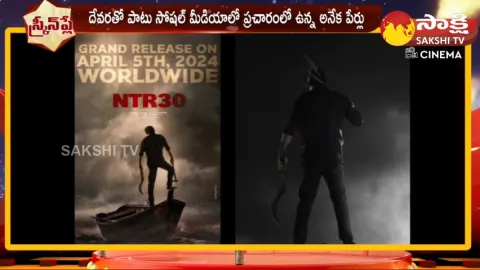 Jr NTR Giving Surprising Gifts To His Fans On His Birthday