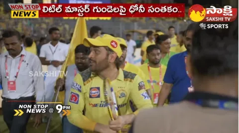  Gavaskar Ran After Dhoni For Autograph