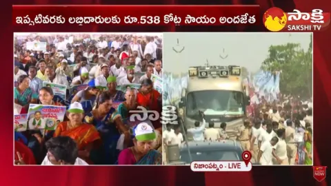 CM Jagan Road Show At Nizampatnam