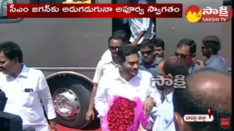 Nizampatnam People Grand Welcomes To CM Jagan