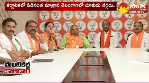 Karnataka Assembly Election Effect On Telangana BJP