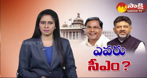 Suspense On Karnataka State New CM