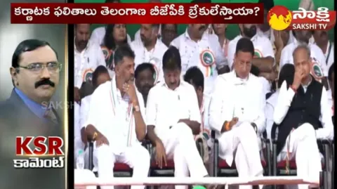 KSR Comments On Karnataka Election Results