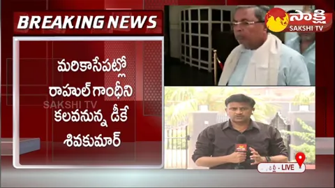 Siddaramaiah Is The Next CM Of Karnataka State 