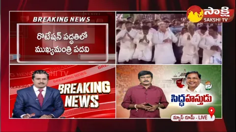 Siddaramaiah Oath Taking Ceremony On Tomorrow