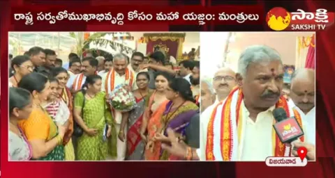 YSRCP Leaders At Sri Lakshmi Maha Yagnam