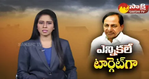 CM KCR To Hold BRS LP Meeting On Telangana Assembly Elections 