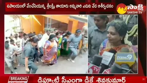 Governor Tamilisai Soundararajan Visits Bhadradri For Ramulavari Darshan