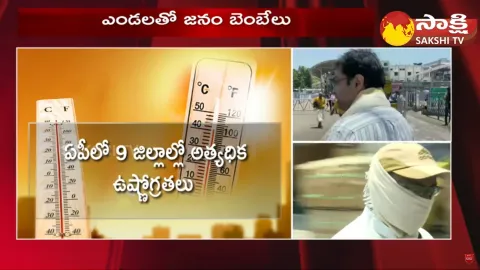 High Temperature Recorded in AP and Telangana