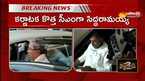 Karnataka CM Siddaramaiah And Deputy CM DK Shivakumar