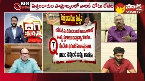 Big Debate On Supreme Court Verdict