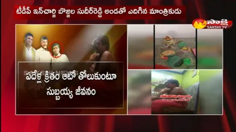 Renigunta TDP Leader Subbaiah 