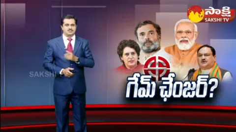 Sakshi Special Program On Congress Party