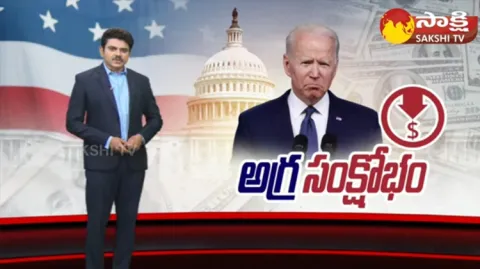 Unites States Of America Financial Crisis