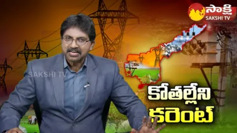 Yellow Media Fake Propaganda On Power Supply In Andhra Pradesh
