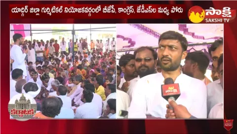 MLA Naganagouda Son Sharanagouda About Karnataka Assembly Election