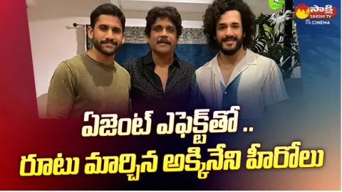Akkineni Heroes Are Away From Action Films Due To Disasters